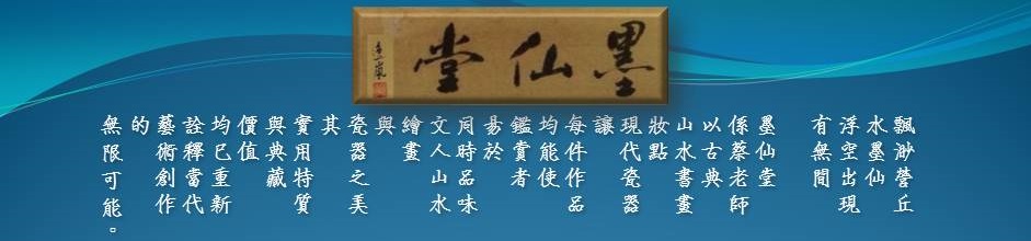 橫幅圖片{banner1對齊招牌.jpg}