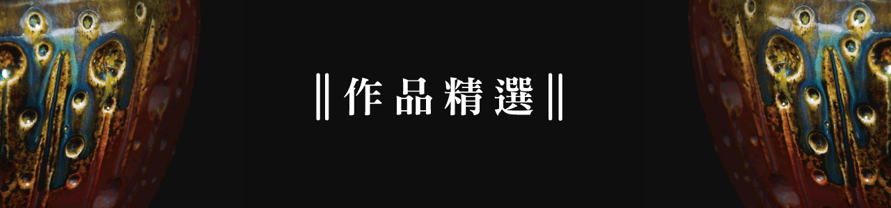 橫幅圖片{banner未命名-2.gif}