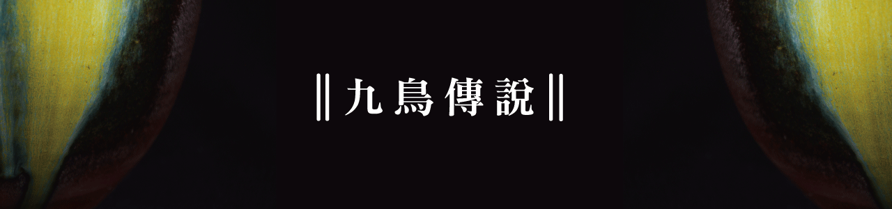 橫幅圖片{banner未命名.gif}