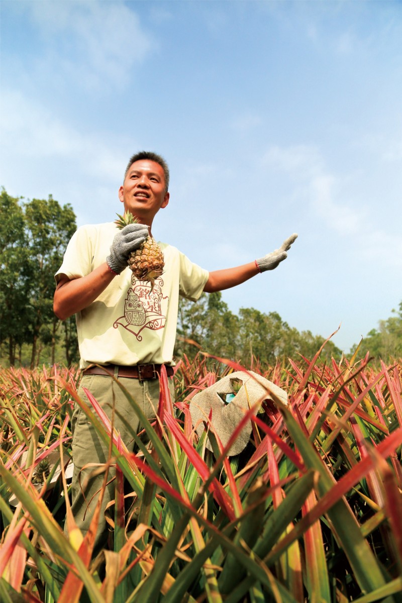 Ming Chuan Farm