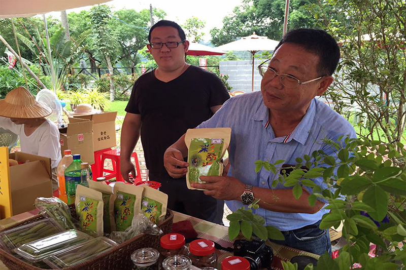 Xiangyuan Organic Farm